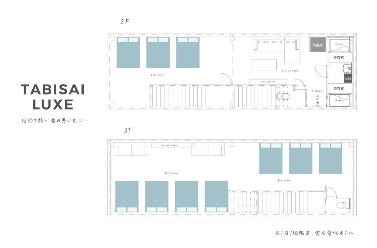Tabisai Hotel Luxe 博多 Fukuoka (Fukuoka) Exterior foto
